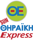 ΘΗΡΑΪΚΗ EXPRESS